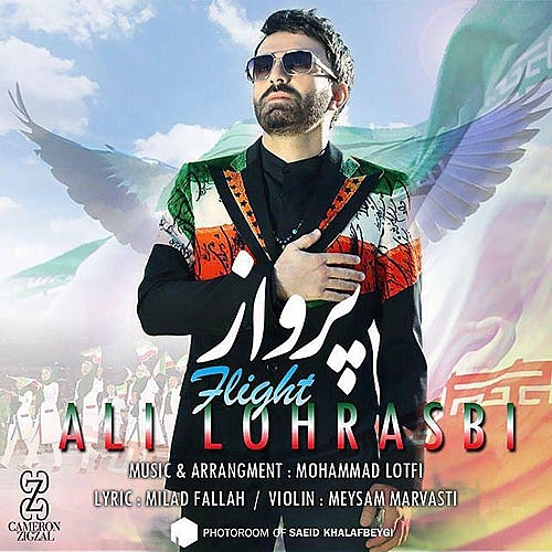 Cover artwork for Parvaz by Ali Lohrasbi